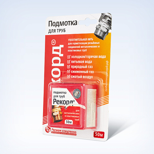 Нить сантех. д/герметизации резьбовых соед. 50м Рекорд